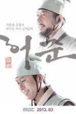 Watch Gu Am Heo Joon Xmovies8