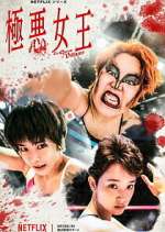 Watch The Queen of Villains Xmovies8