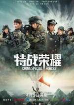 Watch Glory of the Special Forces Xmovies8