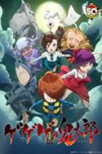 Watch Gegege no Kitaro Xmovies8