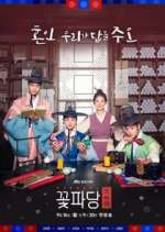 Watch Flower Crew: Joseon Marriage Agency Xmovies8
