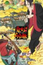 Watch Hoozuki no Reitetsu Xmovies8