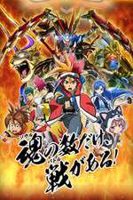 Watch Battle Spirits: Burning Soul Xmovies8