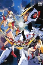 Watch Casshan: Robot Hunter (OAV)  Xmovies8