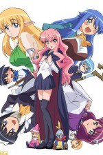 Watch Zero no tsukaima Xmovies8