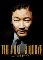 Watch The Long Goodbye Xmovies8