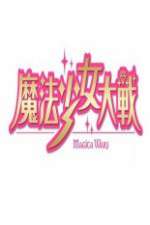 Watch Magica Wars Xmovies8