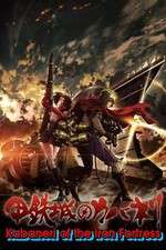 Watch Kabaneri of the Iron Fortress Xmovies8