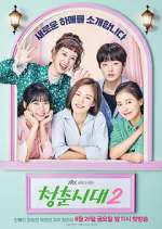 Watch Age of Youth Xmovies8