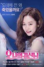 Watch Oh My Ghost Xmovies8