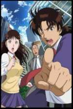 Watch Kindaichi Shounen no Jikenbo Returns Xmovies8