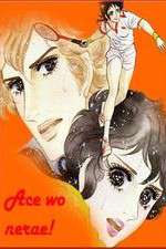 Watch Ace wo Nerae Xmovies8