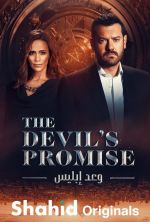 Watch Devil's Promise Xmovies8