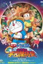 Watch Doraemon Xmovies8