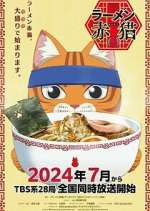 Watch Red Cat Ramen Xmovies8