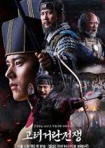 Watch Goryeo-Khitan War Xmovies8