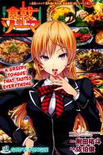 Watch Shokugeki no Souma Xmovies8