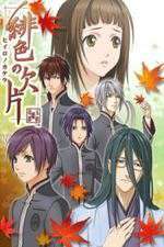 Watch Hiiro No Kakera Xmovies8