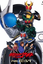 Watch Kamen Rider Ryki Xmovies8