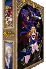 Watch Chrono Crusade Xmovies8