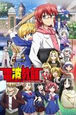 Watch Denpa Kyoushi Xmovies8