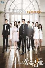 Watch Heirs Xmovies8