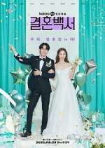 Watch Welcome to Wedding Hell Xmovies8