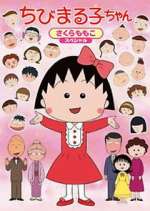 Watch Chibi Maruko-chan Xmovies8