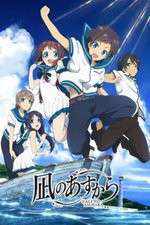 Watch Nagi no Asukara Xmovies8