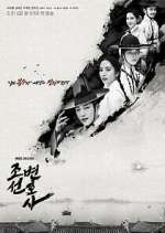 Watch Joseon Attorney Xmovies8