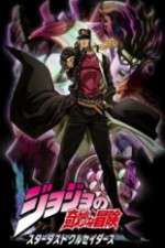 Watch JoJo's Bizarre Adventure: Stardust Crusaders Xmovies8