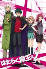 Watch The Devil is a Part-Timer! Xmovies8