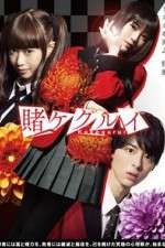 Watch Kakegurui Xmovies8