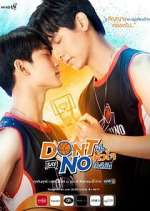 Watch Don't Say No Xmovies8
