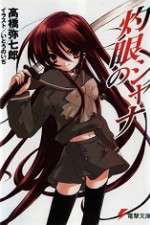 Watch Shakugan no Shana Xmovies8