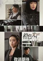 Watch The Storm of Roses Xmovies8