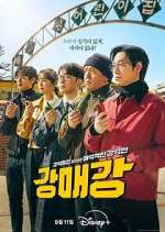 Watch Seoul Busters Xmovies8