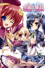 Watch Shin Koihime mus Xmovies8